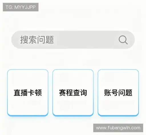 FAQ汇总